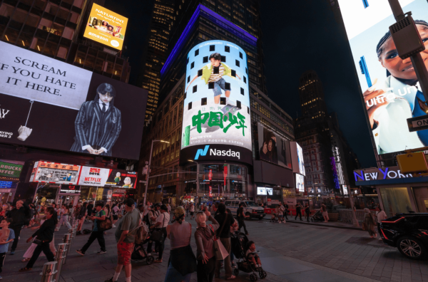 全电配资 inne携手天猫点亮纽约、东京、首尔三大地标大屏，让世界看见中国少年