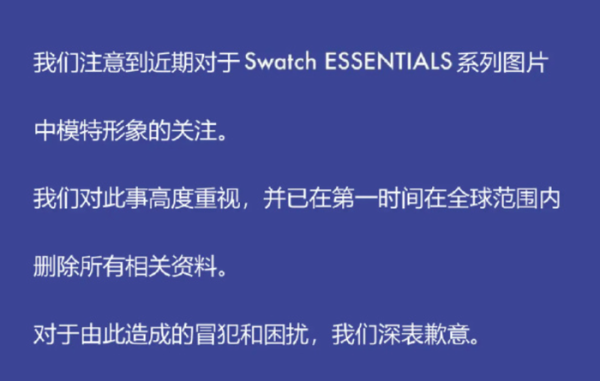 广发E配 TOPBRAND | 英特尔获投资；a2收购雅士利新西兰工厂；The Body Shop任命品牌官